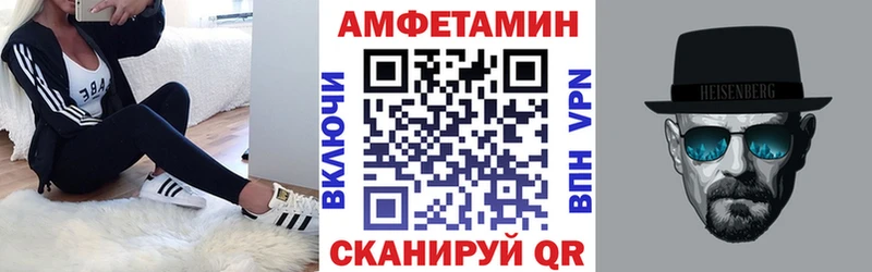 Амфетамин 97%  наркошоп  OMG рабочий сайт  Ангарск 