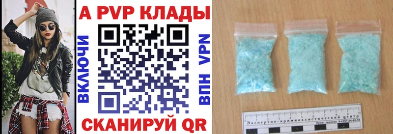 Alpha PVP СК  закладка  Ангарск 