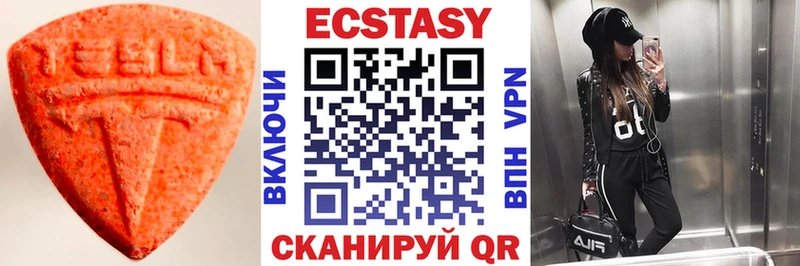 ОМГ ОМГ tor  где продают наркотики  Ангарск  Ecstasy таблы 
