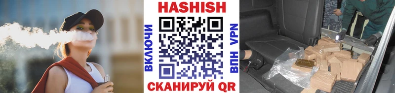 даркнет как зайти  ОМГ ОМГ ТОР  ГАШИШ убойный  Ангарск  купить  сайты 