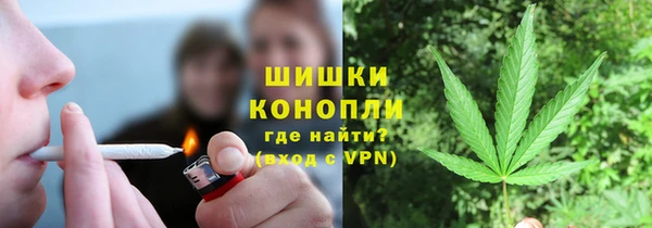 каннабис Абаза