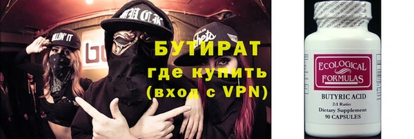 MESCALINE Абдулино