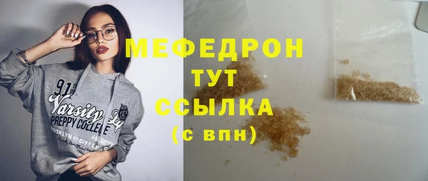 прущие грибы Абинск
