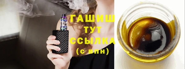 прущие грибы Абинск