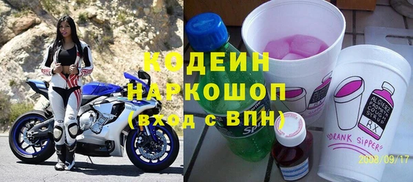 MESCALINE Абдулино