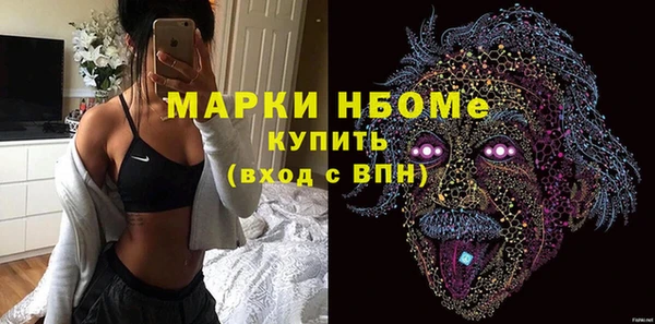 каннабис Абаза