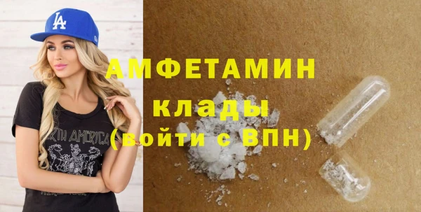 MESCALINE Абдулино