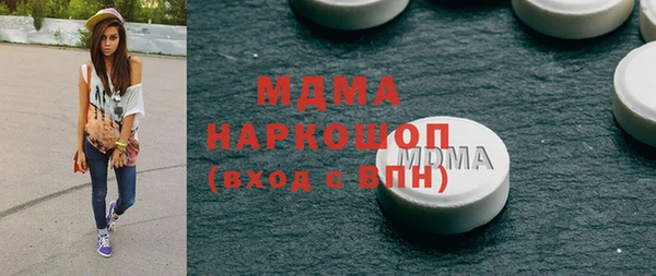 прущие грибы Алзамай