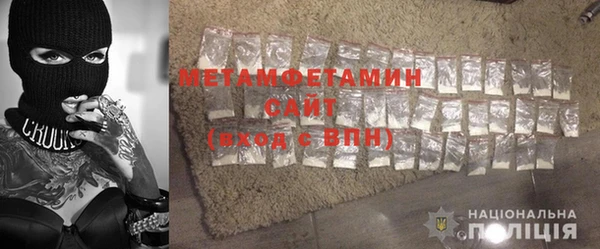 MESCALINE Абдулино