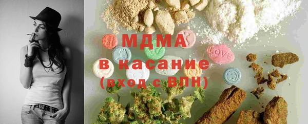 MESCALINE Абдулино