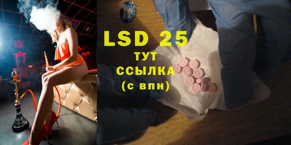 MESCALINE Абдулино