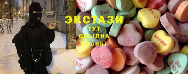 MESCALINE Абдулино