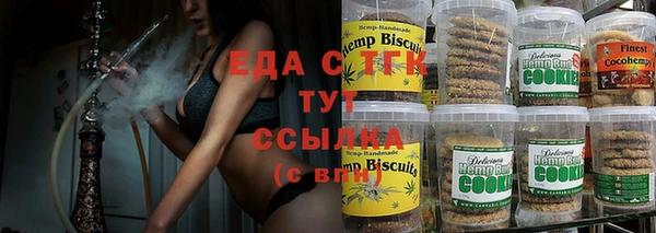 каннабис Абаза