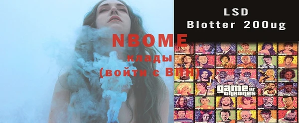 MESCALINE Абдулино