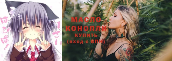MESCALINE Абдулино