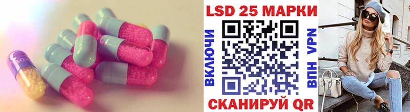 цены кракен Лсд 25 экстази ecstasy Ангарск