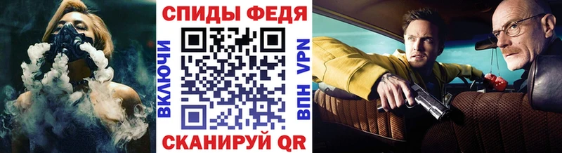 гидра ссылки  Ангарск  сайты даркнета Telegram  Метамфетамин кристалл 