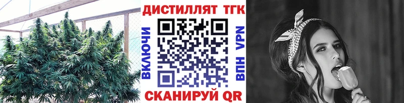 ТГК жижа  купить  цена  Ангарск 