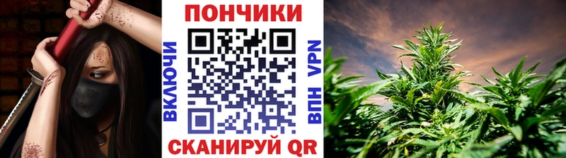 Марихуана Amnesia Ангарск